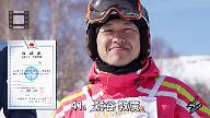 41.鷺谷 敦廣